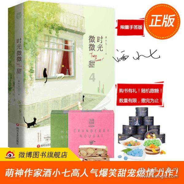 专访北京一轻控股有限责任公司董事长郭明星：百年品牌如何持久“续航”