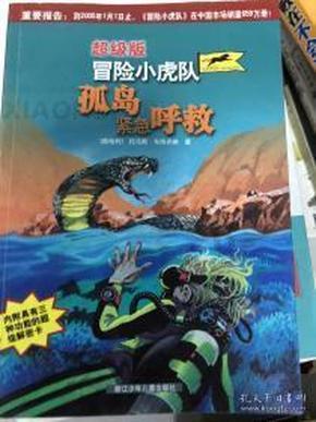 (新春走基层)甘肃成县:传“乡味” 守“年味”