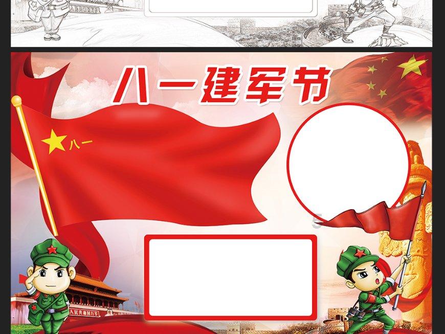 拯救蓝色小鸟