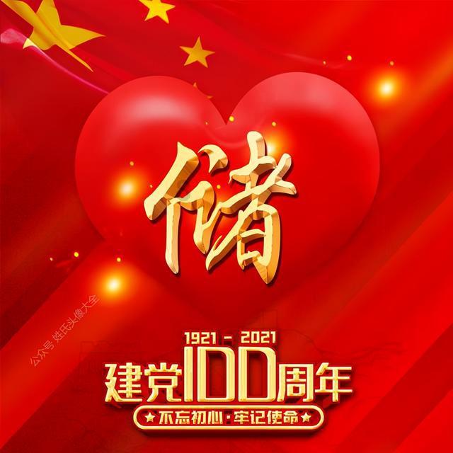 米乐米可森林大冒险