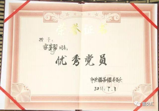 张海波在参加日照代表团审议时，这样强调！