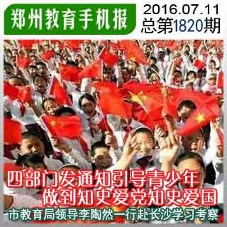 红色盒子小人