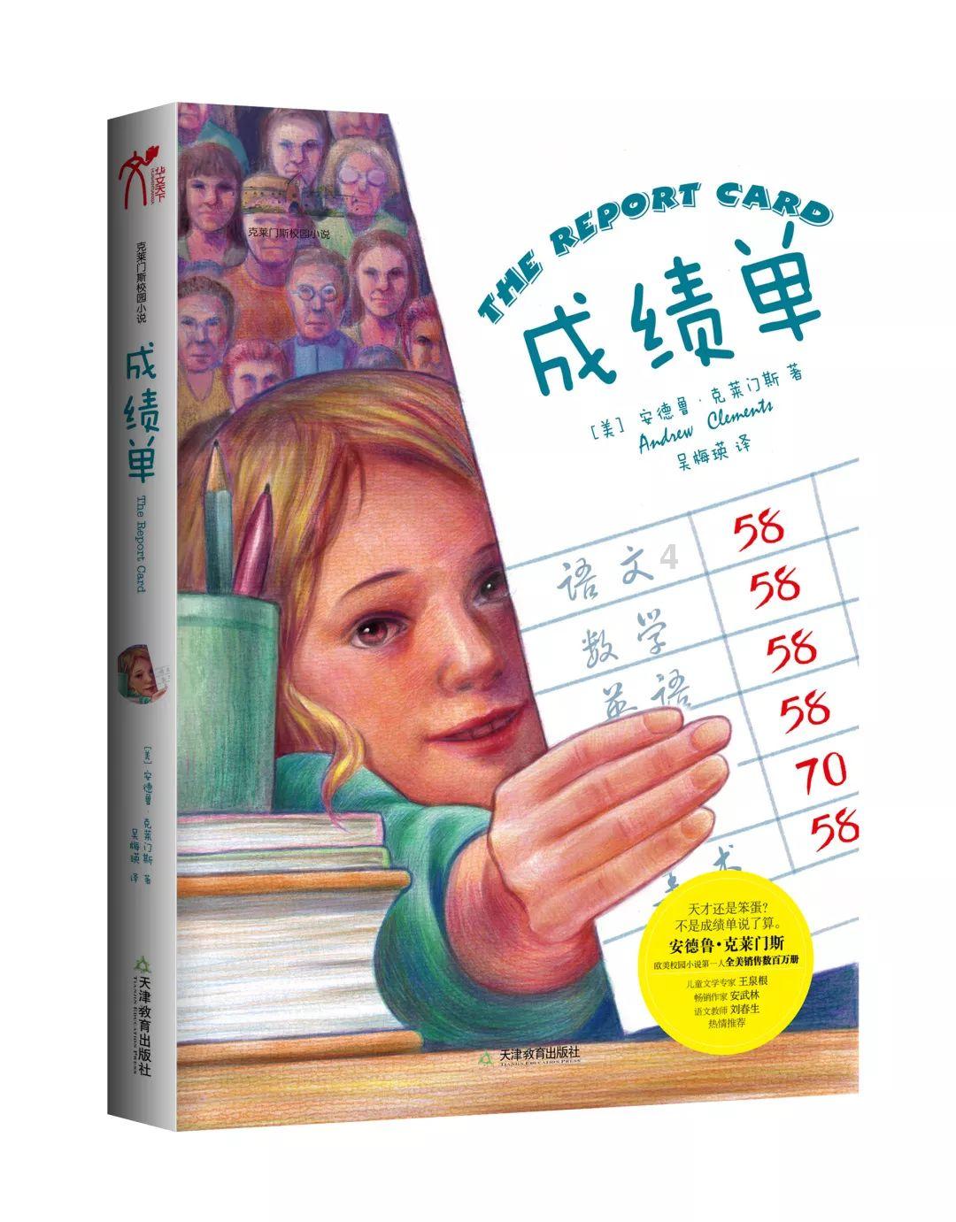 在职场中，倾听和提问，哪个更重要？游戏画面
