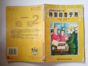 苹果公司新专利曝光：智能眼镜将实现个性化视力矫正